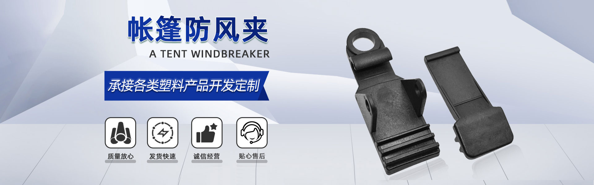 专业从事各类塑料模具设计、制造、加工